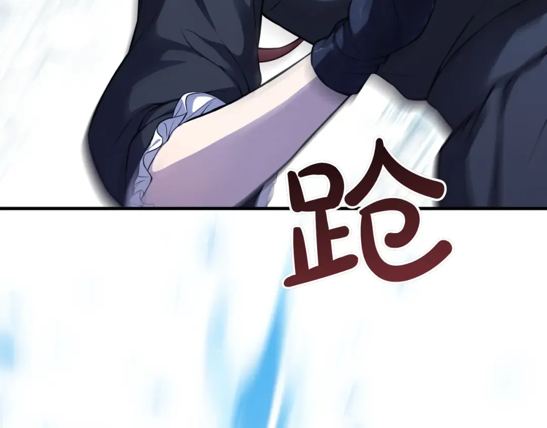 第116话 请脱掉衣服 第139页
