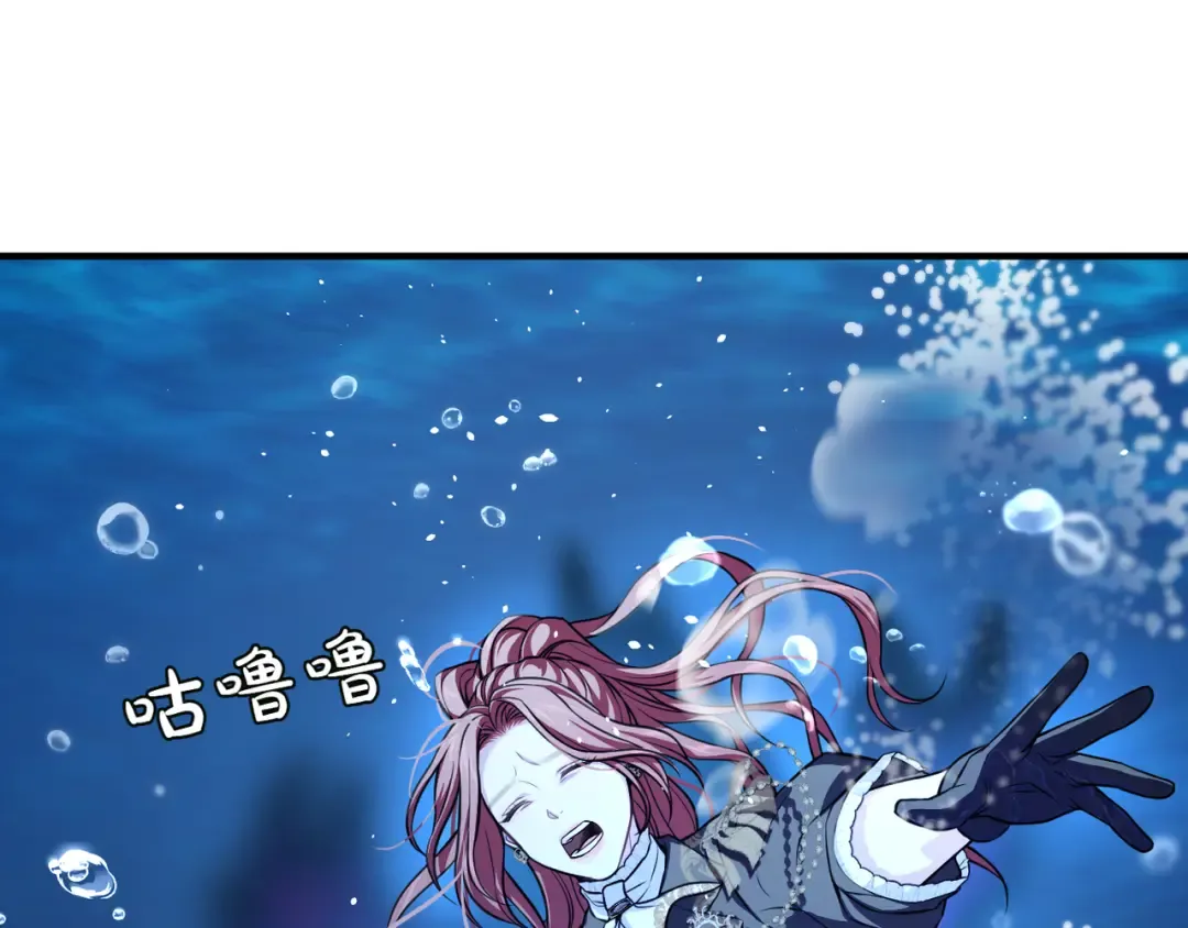 第116话 请脱掉衣服 第147页