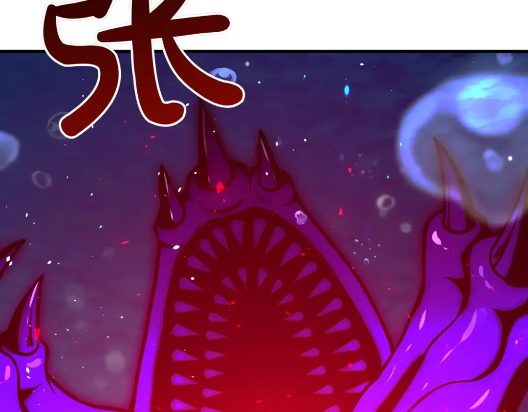 第116话 请脱掉衣服 第150页
