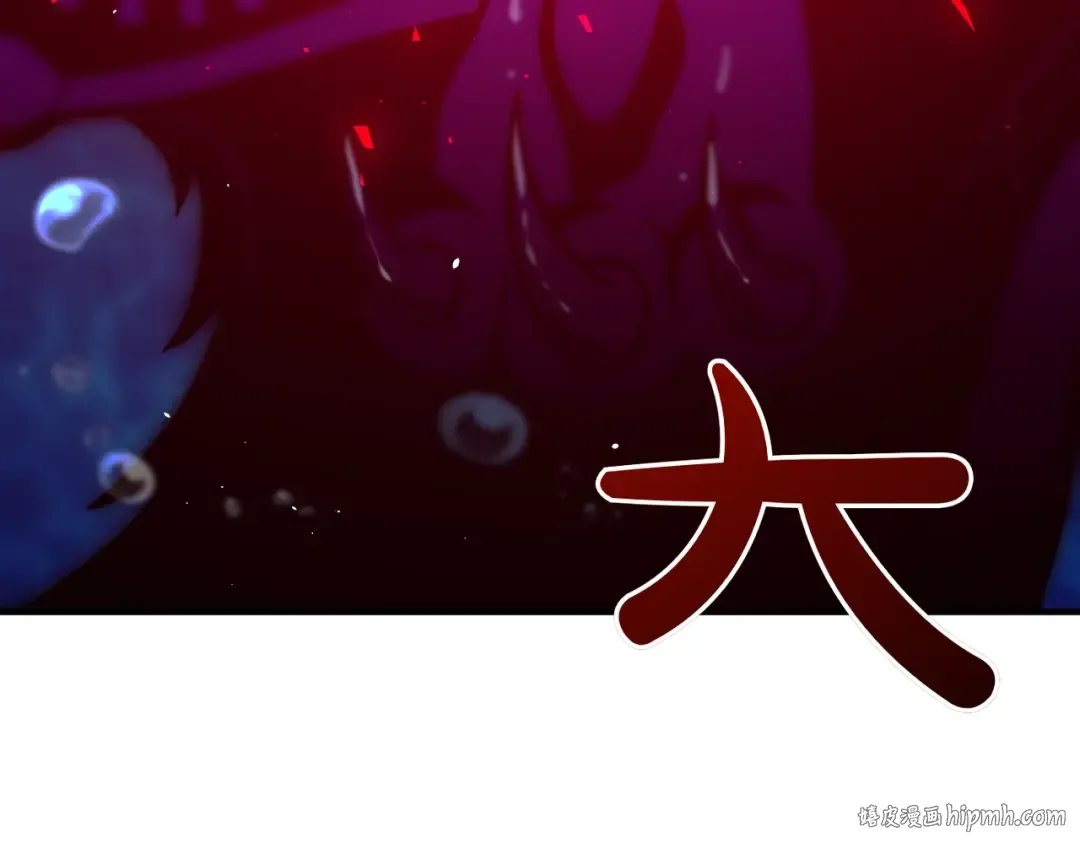 第116话 请脱掉衣服 第152页