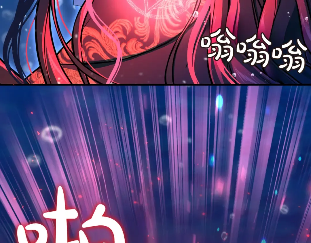 第116话 请脱掉衣服 第155页
