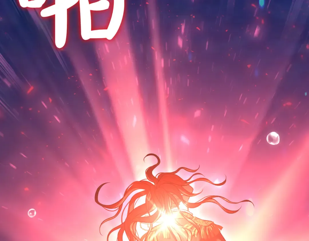 第116话 请脱掉衣服 第156页