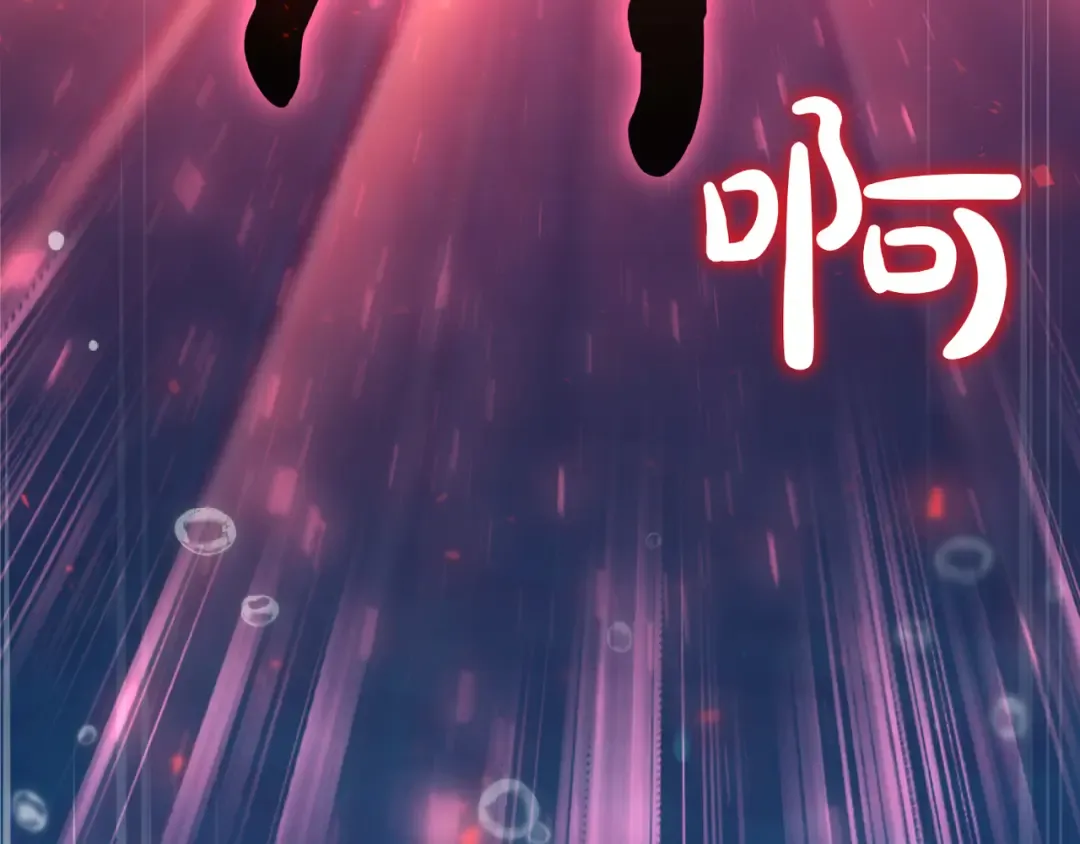 第116话 请脱掉衣服 第158页