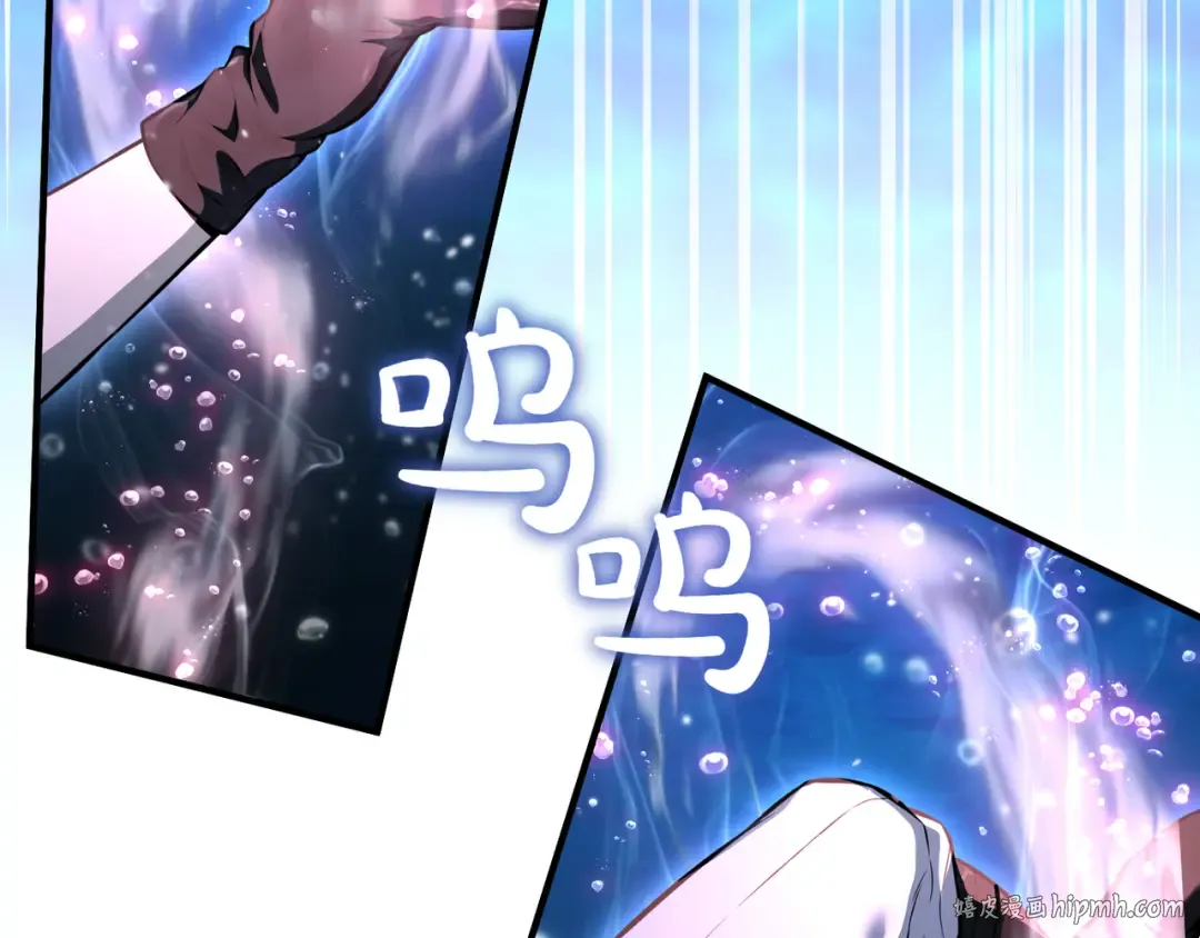第116话 请脱掉衣服 第160页