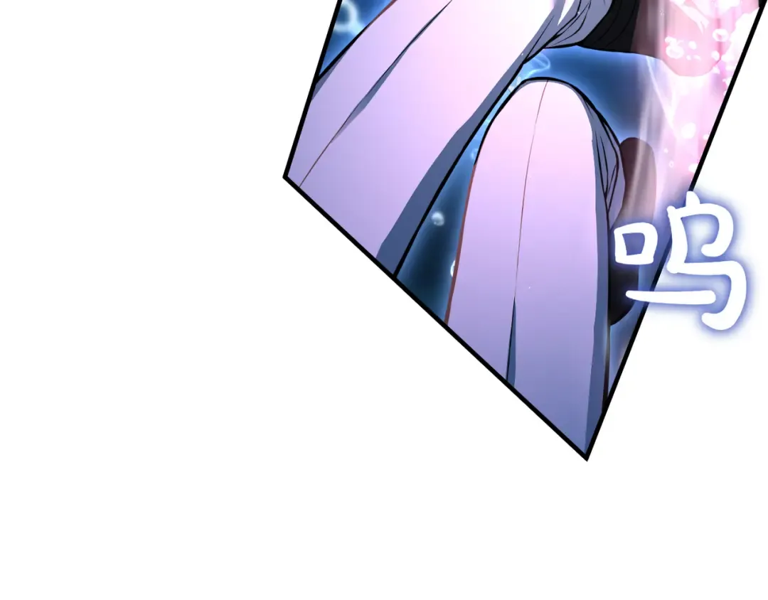 第116话 请脱掉衣服 第161页