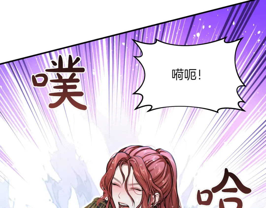 第116话 请脱掉衣服 第163页