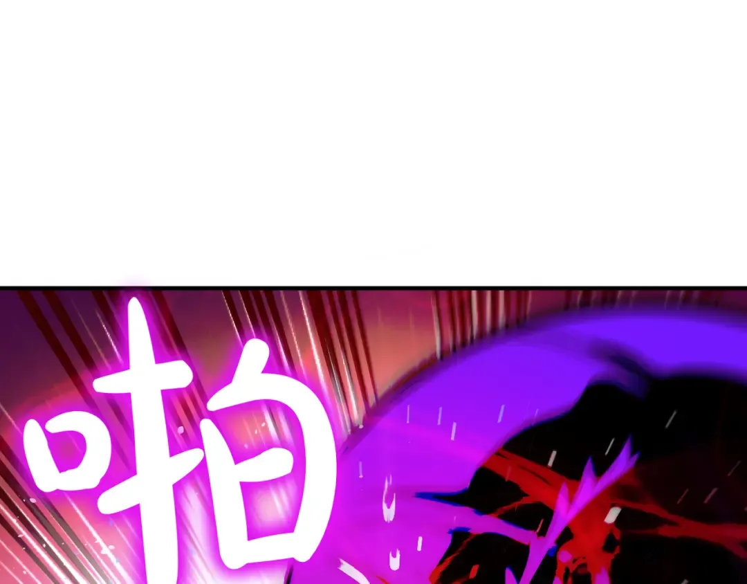 第116话 请脱掉衣服 第165页