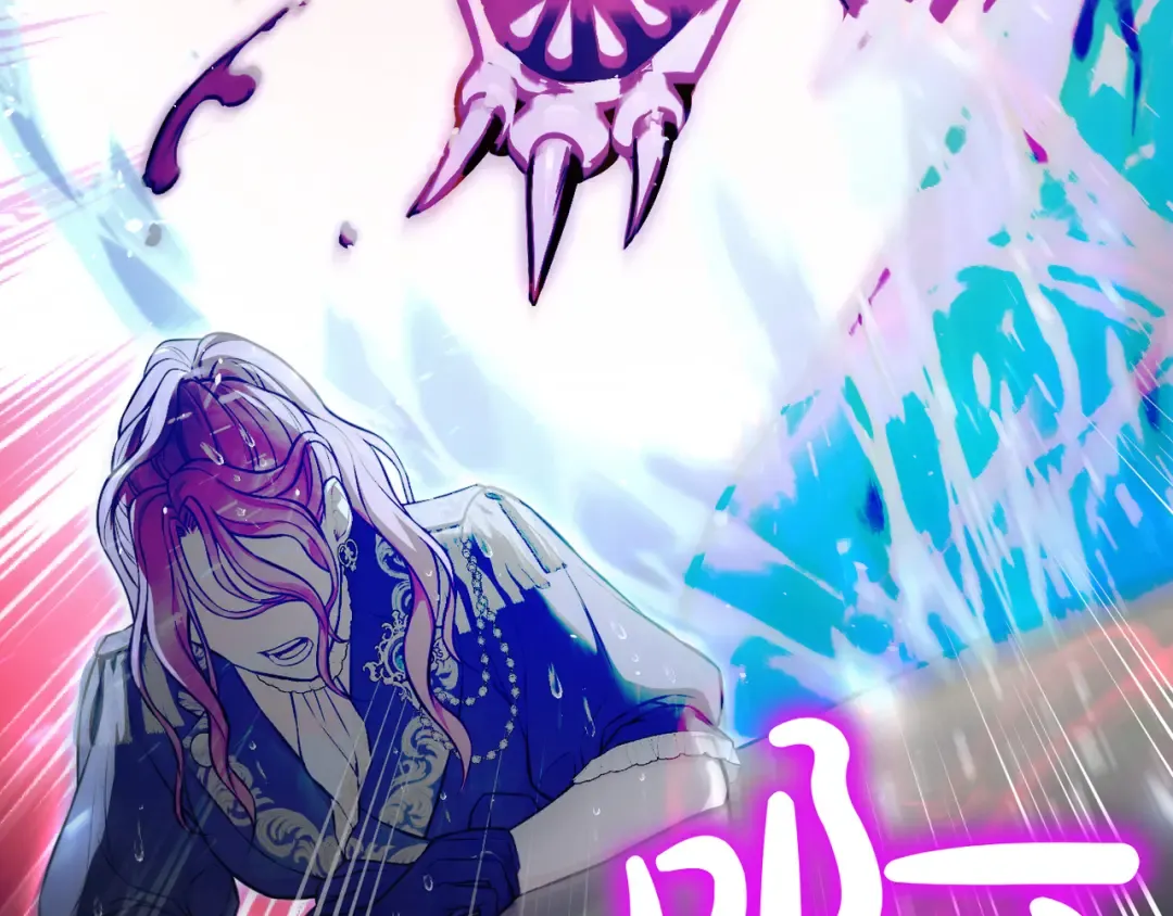 第116话 请脱掉衣服 第167页