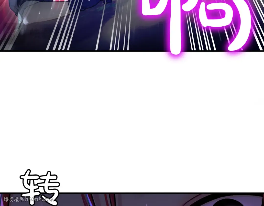 第116话 请脱掉衣服 第168页