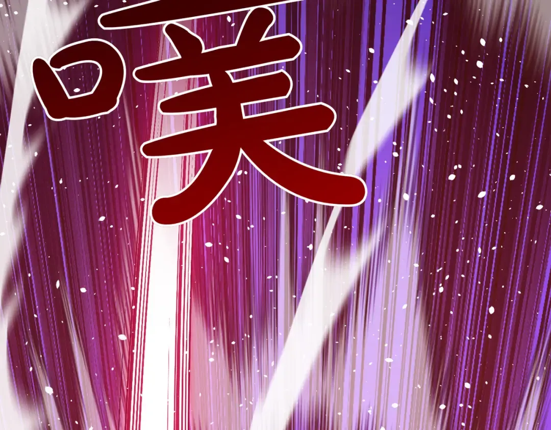 第116话 请脱掉衣服 第171页