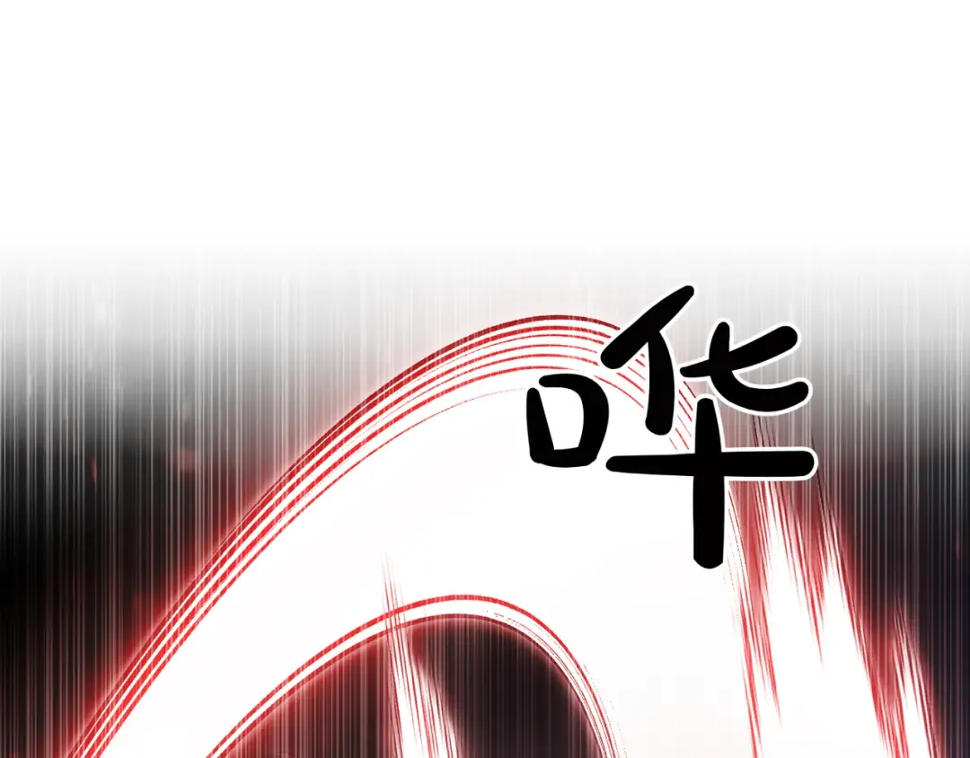 第116话 请脱掉衣服 第182页