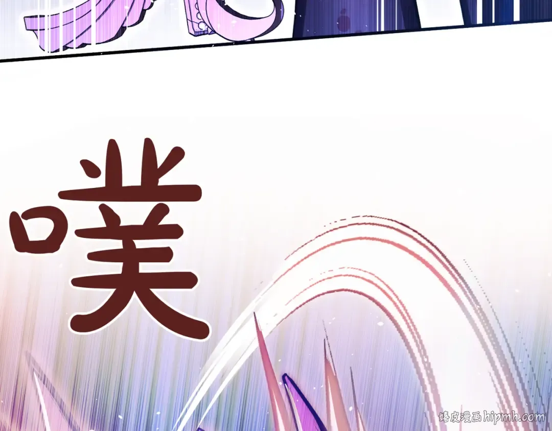 第116话 请脱掉衣服 第184页