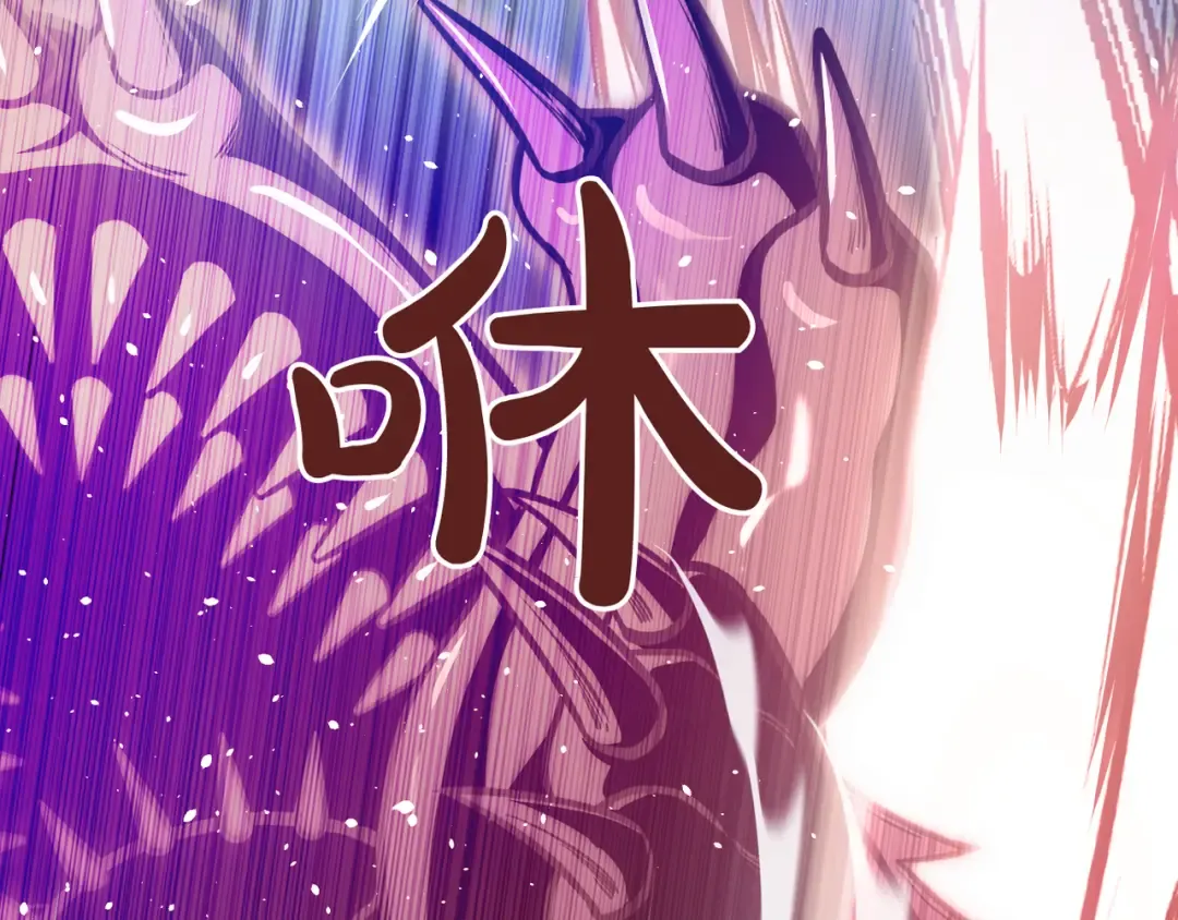 第116话 请脱掉衣服 第185页