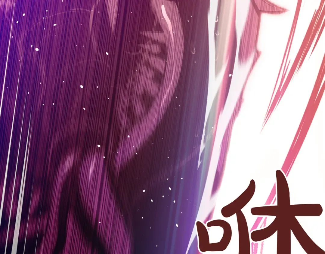 第116话 请脱掉衣服 第186页