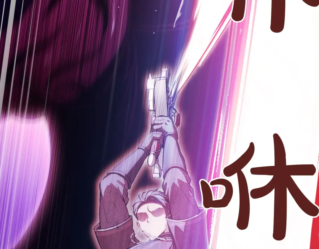 第116话 请脱掉衣服 第187页