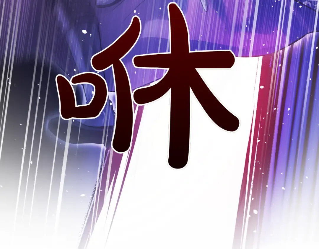第116话 请脱掉衣服 第189页