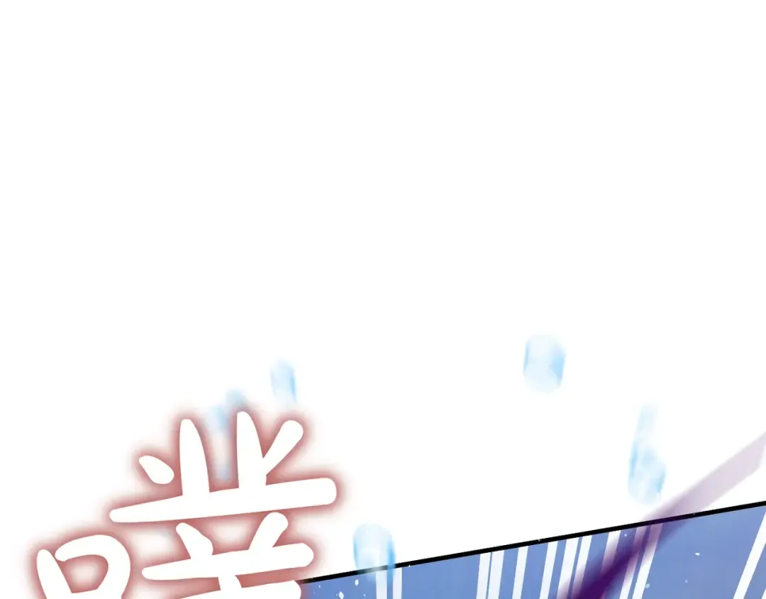 第116话 请脱掉衣服 第197页