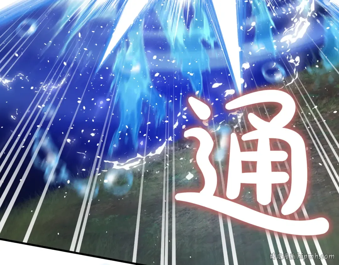 第116话 请脱掉衣服 第200页