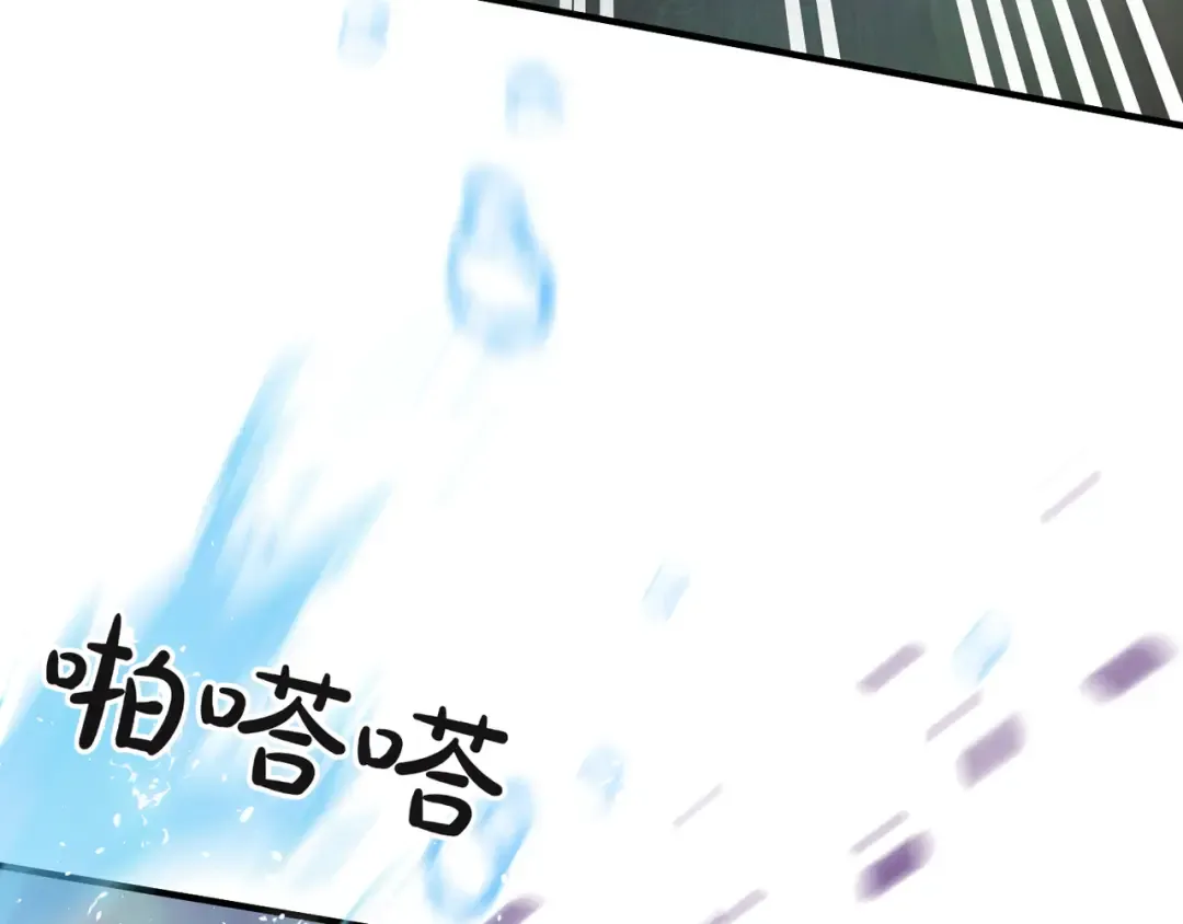 第116话 请脱掉衣服 第201页