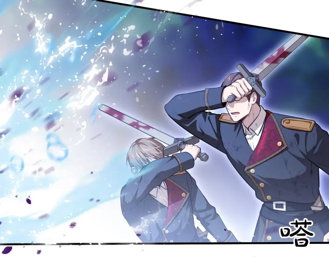 第116话 请脱掉衣服 第202页