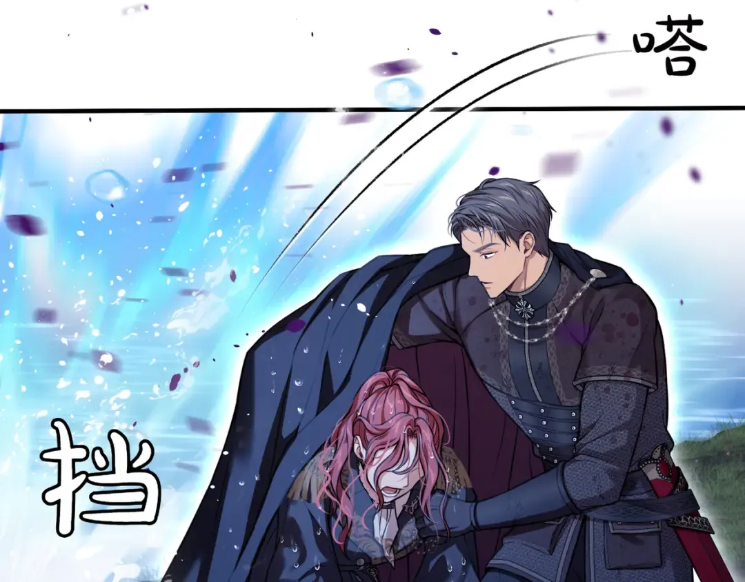 第116话 请脱掉衣服 第203页