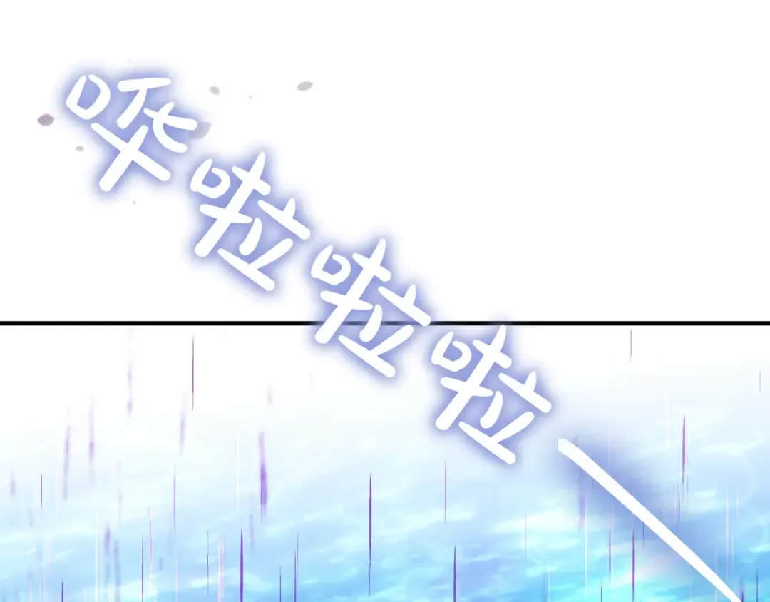 第116话 请脱掉衣服 第205页