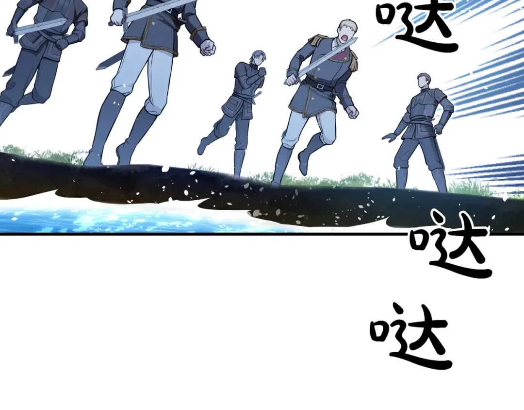 第116话 请脱掉衣服 第211页