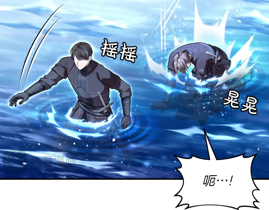 第116话 请脱掉衣服 第213页