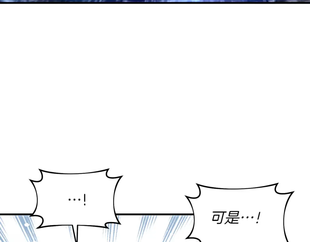 第116话 请脱掉衣服 第220页