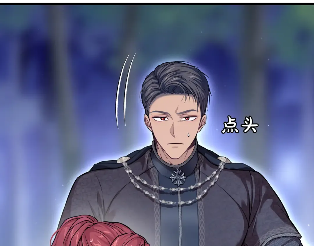 第116话 请脱掉衣服 第226页