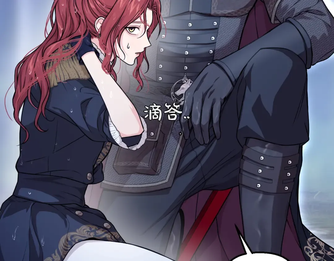第116话 请脱掉衣服 第227页