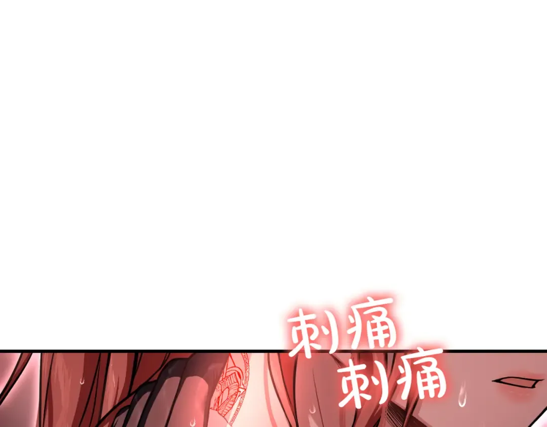 第116话 请脱掉衣服 第231页