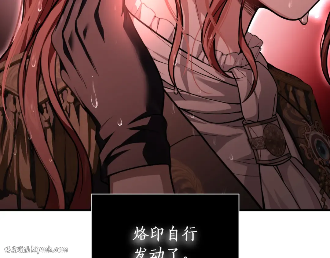第116话 请脱掉衣服 第232页