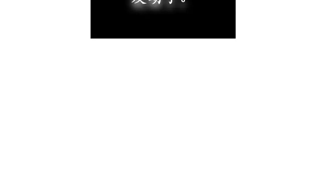 第116话 请脱掉衣服 第233页