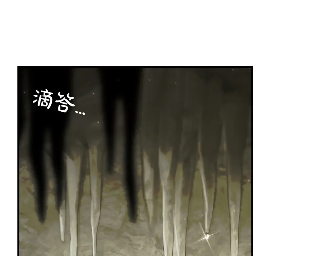 第116话 请脱掉衣服 第251页