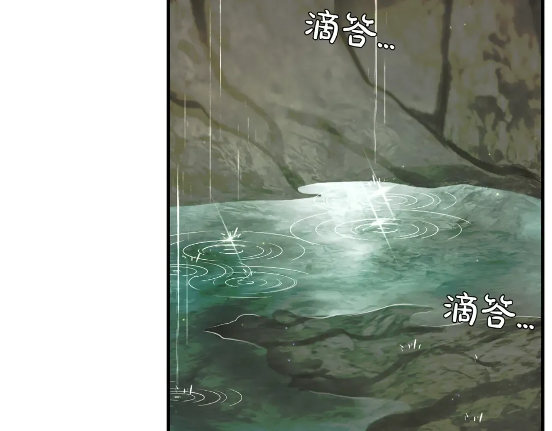 第116话 请脱掉衣服 第253页