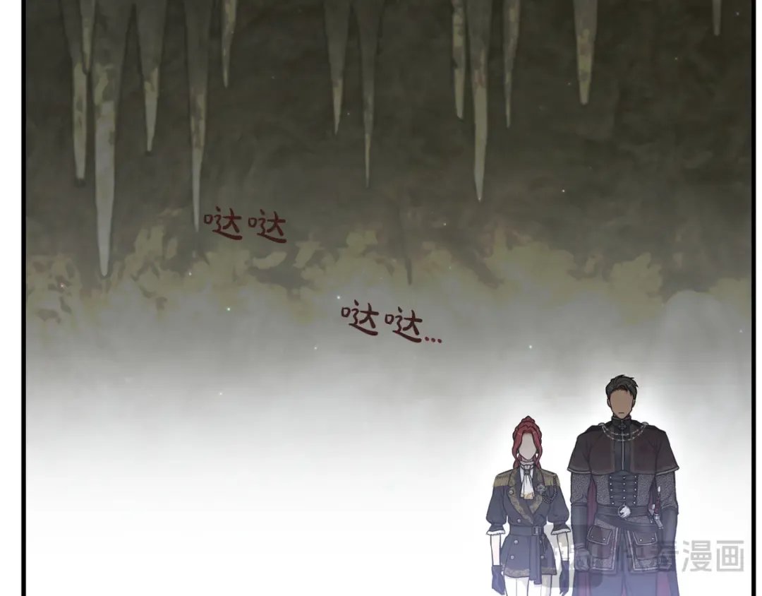 第116话 请脱掉衣服 第255页