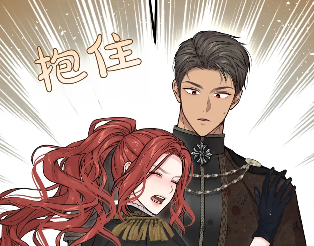 第116话 请脱掉衣服 第261页