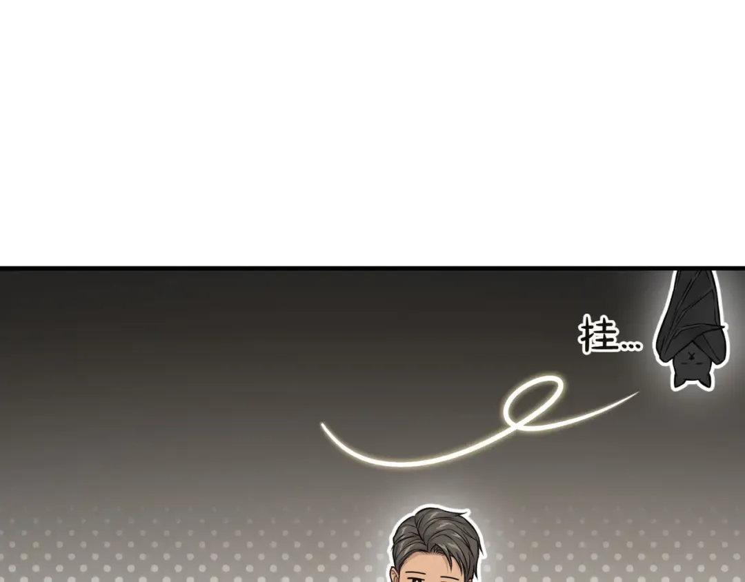 第116话 请脱掉衣服 第263页