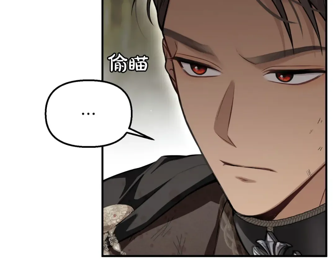 第116话 请脱掉衣服 第269页