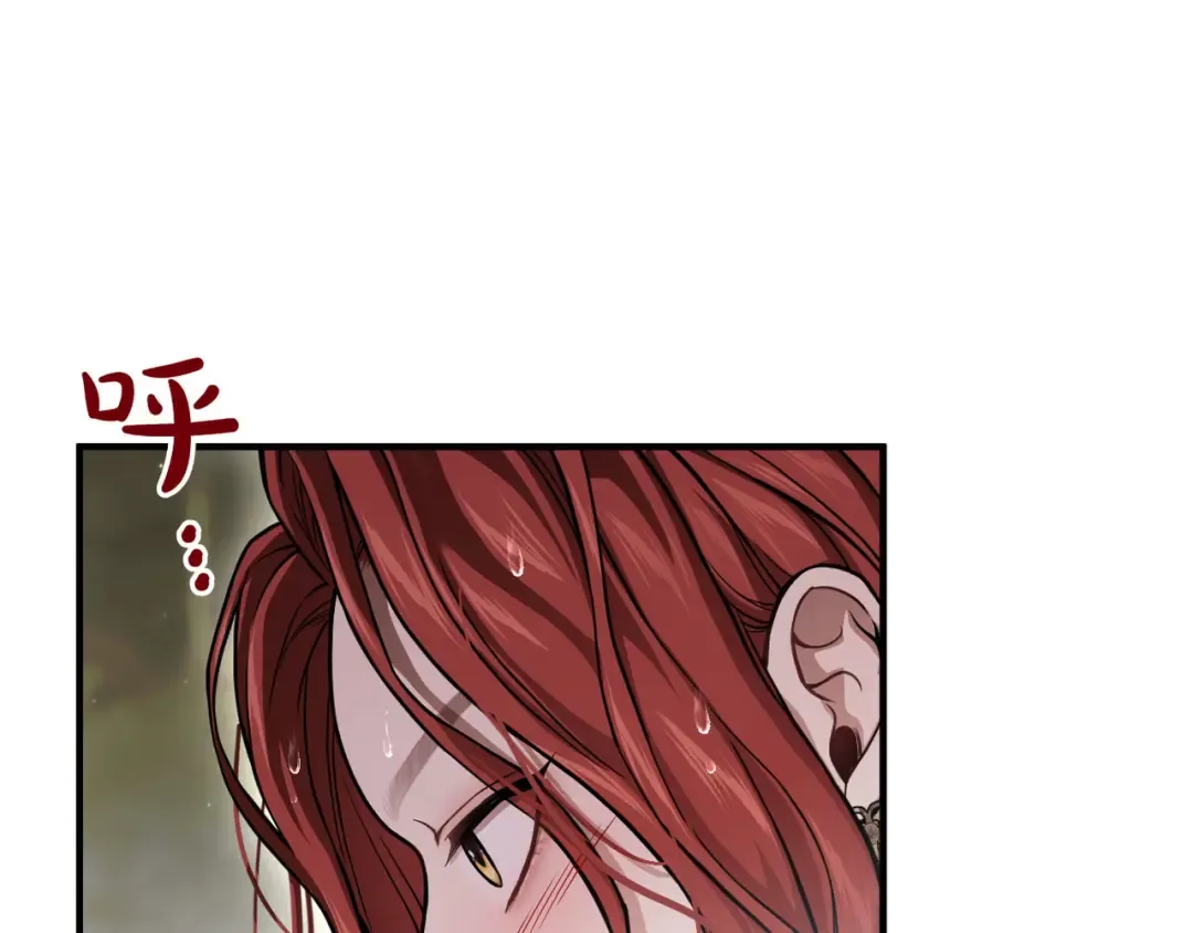 第116话 请脱掉衣服 第271页