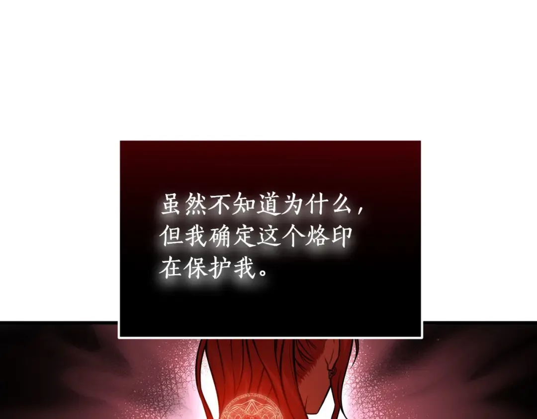 第116话 请脱掉衣服 第273页
