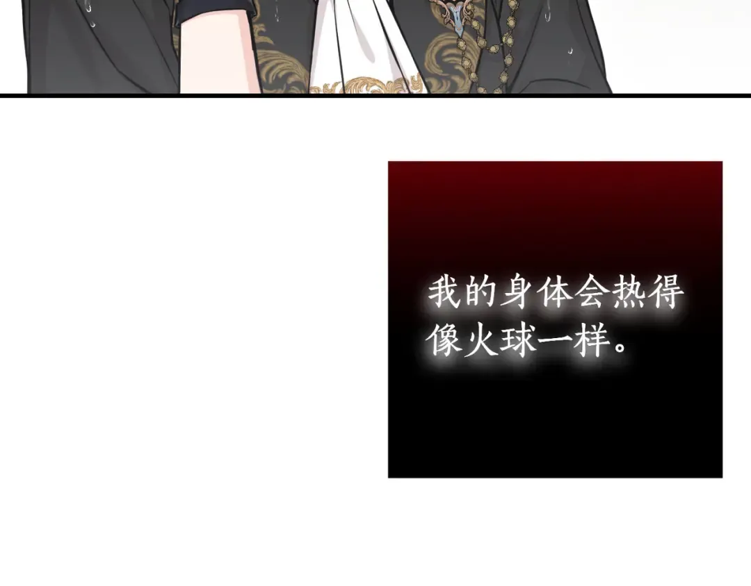 第116话 请脱掉衣服 第277页