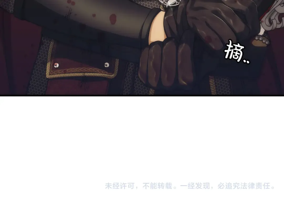 第116话 请脱掉衣服 第284页