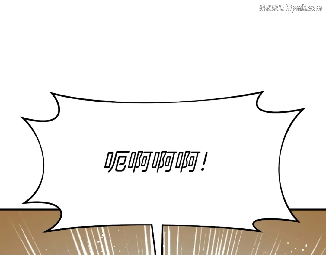 第117话 喜欢的是身体? 第1页