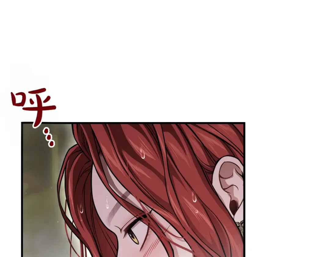 第117话 喜欢的是身体? 第12页