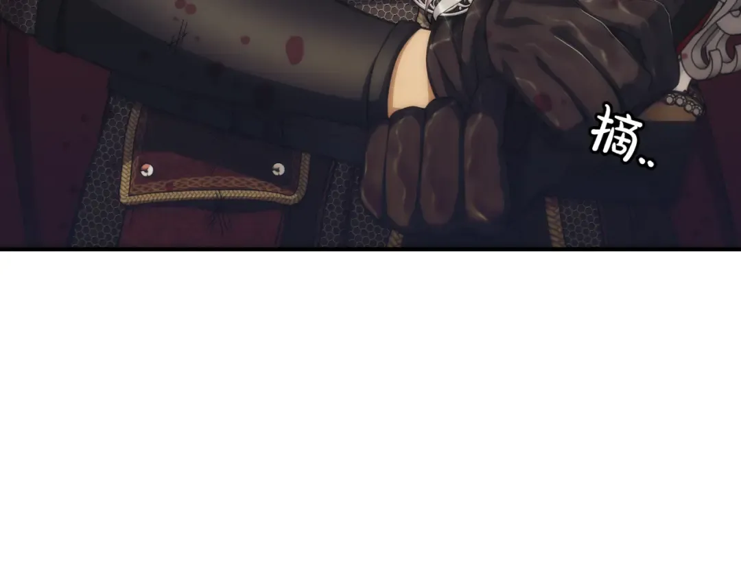 第117话 喜欢的是身体? 第25页