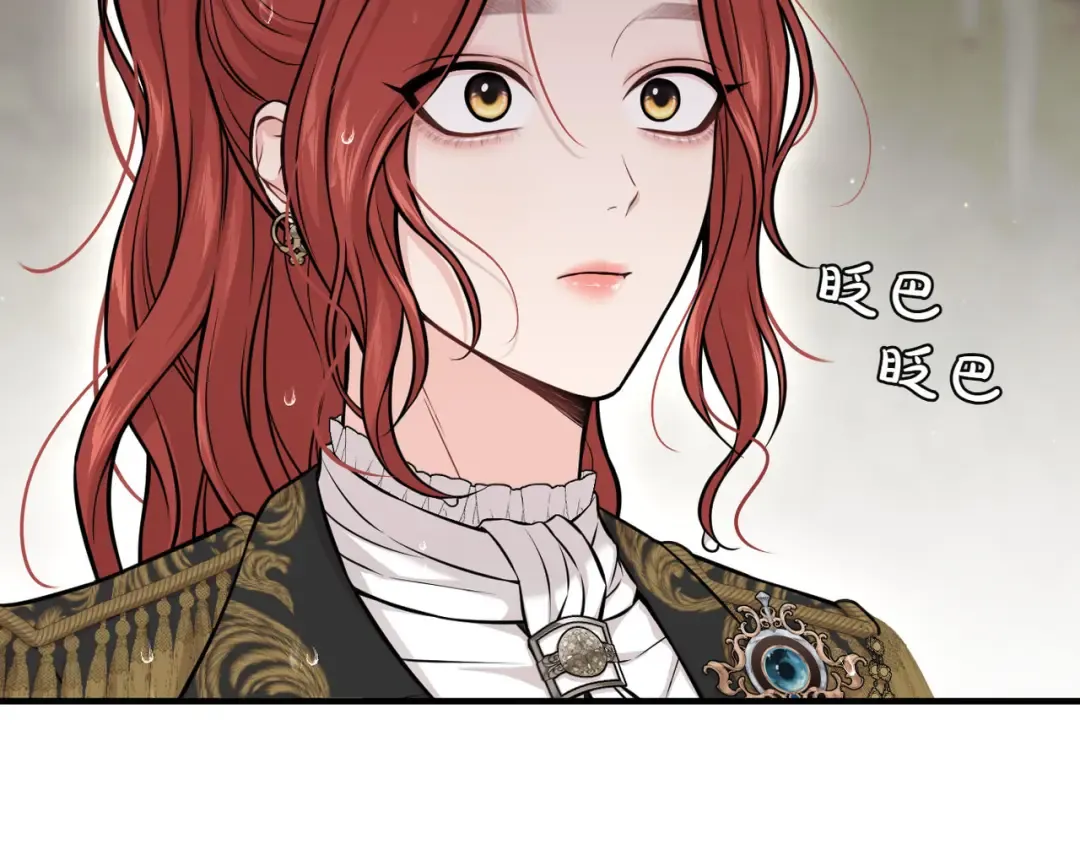 第117话 喜欢的是身体? 第28页