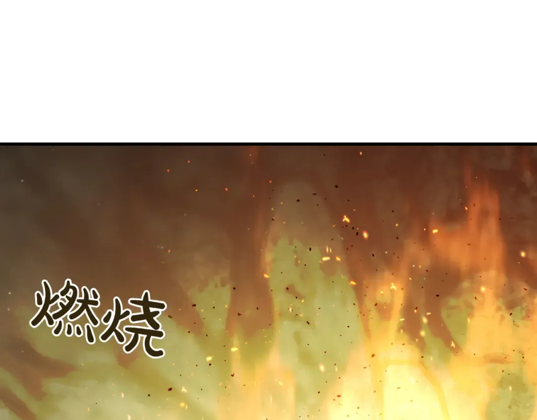 第117话 喜欢的是身体? 第34页