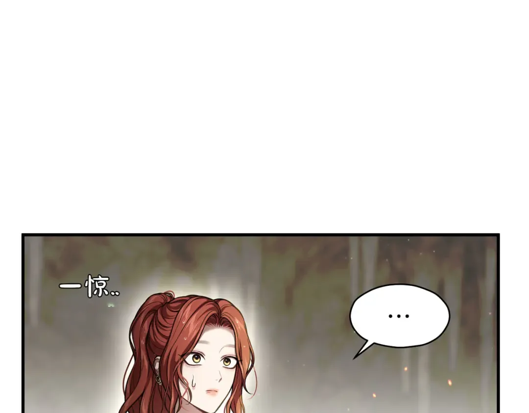 第117话 喜欢的是身体? 第45页